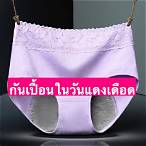 กางเกงในไส้เลื่อน pantip